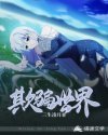 黄头条