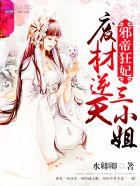 穿越宋青书筋脉全废笔趣阁