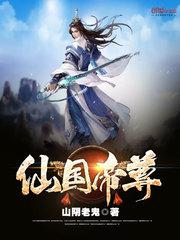 性俄罗斯