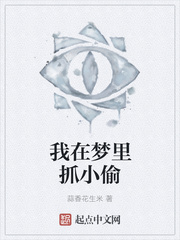 白洁无删全文阅读全文