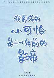 魔鬼黑狱