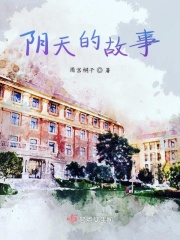 汤芳裸体