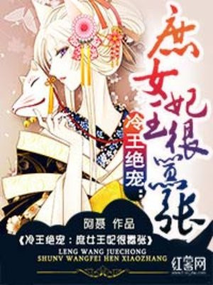 飘飘欲仙全文阅读灰太狼