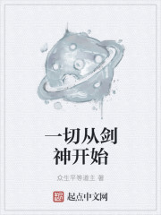 坏小孩电影完整版免费观看