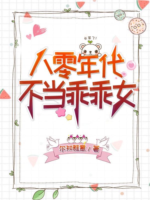 联合首页即时早报