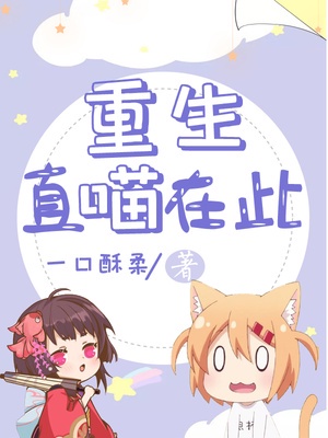 唐楚楚江辰 小说大结局