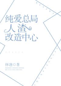 幸腹涂鸦第四集