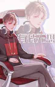 环太平洋1