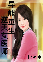 家政妇漫画全集