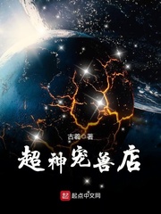 91青青青国产在观免费影视