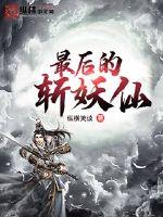婚后失控by南城非梦