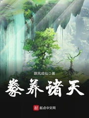 闭门一家亲陈二文