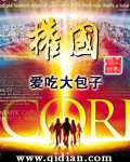 若菜奈央高清在线观看