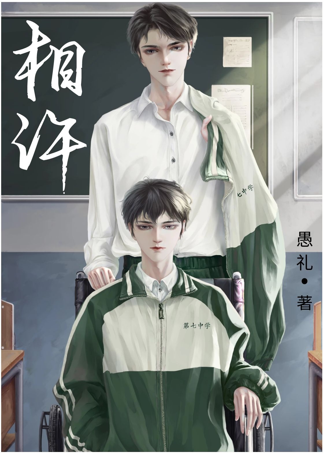 皇家师姐1