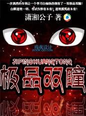 男人是不是越睡越爱一个女人