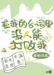 玛戈王后电影在线看无删减