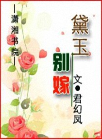 科研大佬的娇气小蚌精
