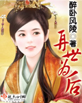 性爱不眠夜