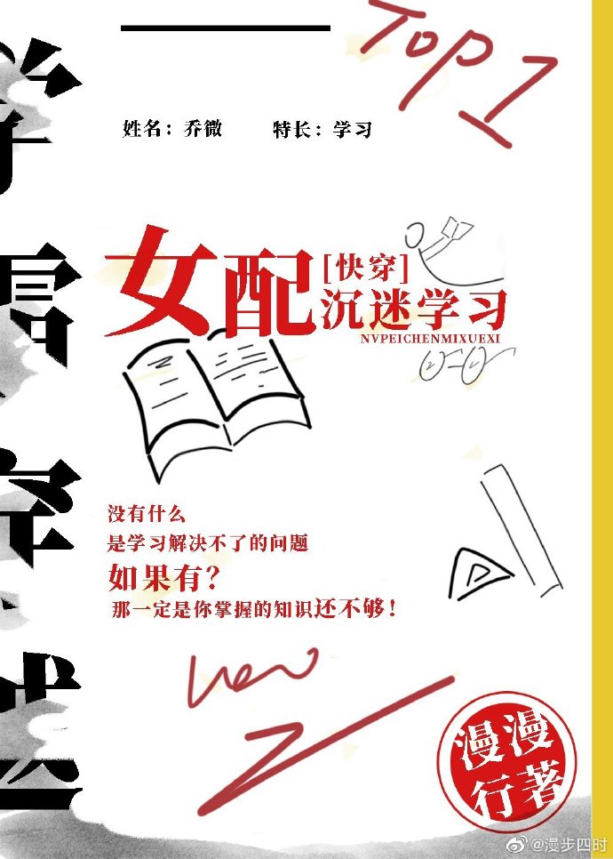 末世之娇弱炉鼎