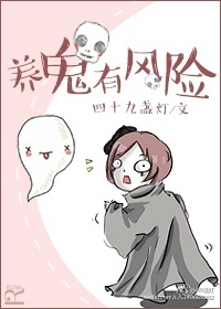 女子特案组