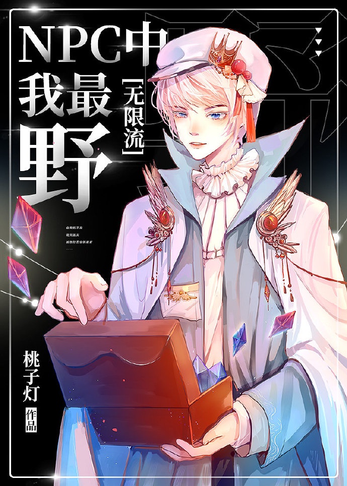 追捕电影