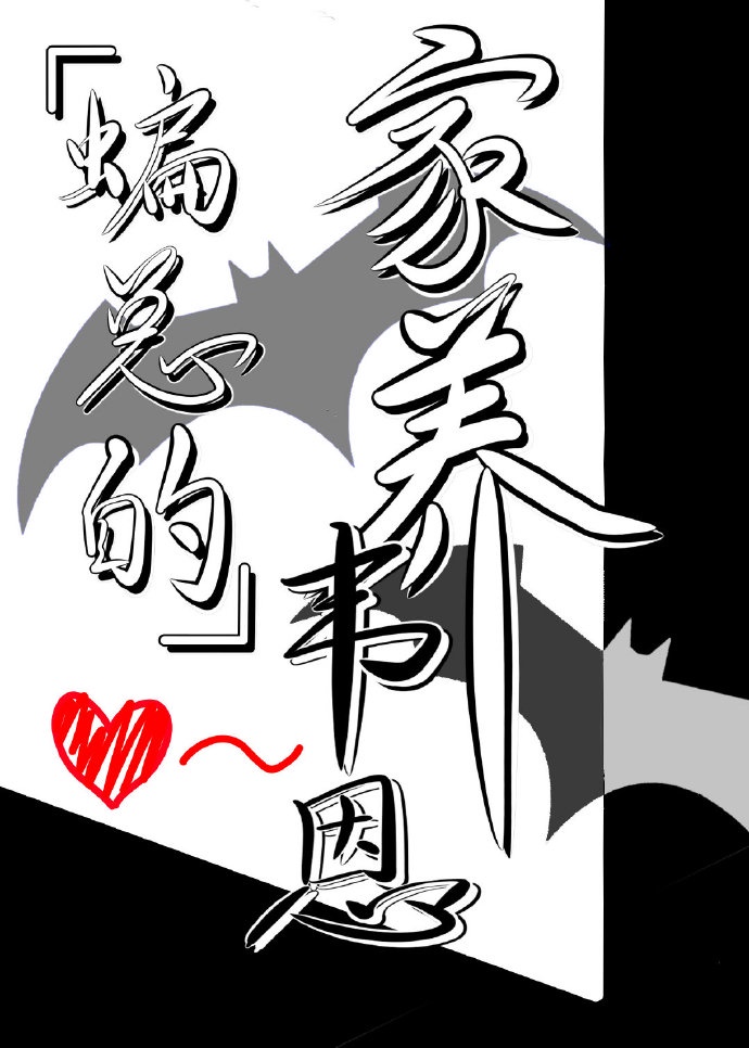 特殊部队的军妓H璐璐