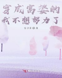 末日迷踪在线观看免费完整版