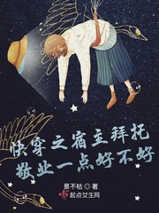 中文字暮文字暮