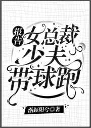 胖姜花