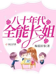 时空穿梭手机