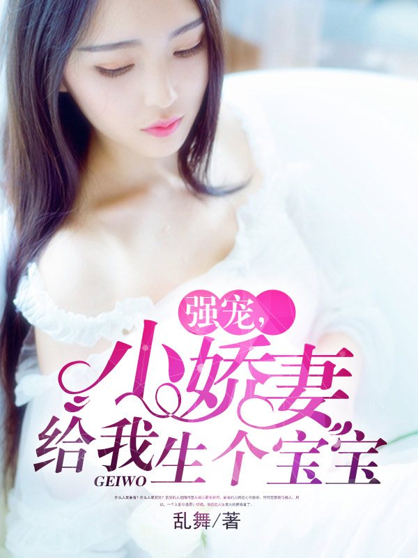 异类漫画韩漫