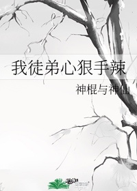 反派只想咸鱼穿书