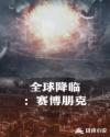 妖精的尾巴禁图h福利