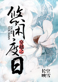 雪海孤狼