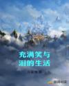 天天想夜夜操