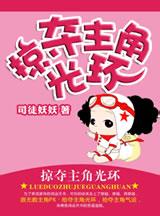 太阳的后羿