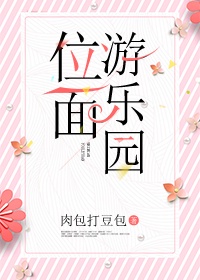 我在电子厂上过的妇女
