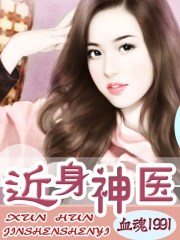 网游之全职大骑士