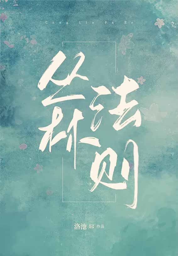 李丽珍经典电影在线观看