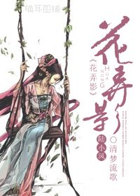 神雕侠侣h
