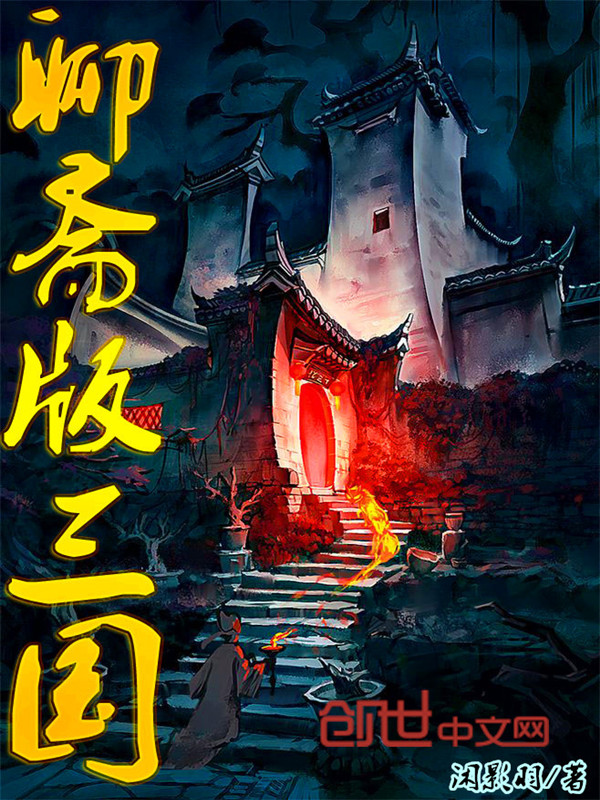 班长哭着说不能再深了