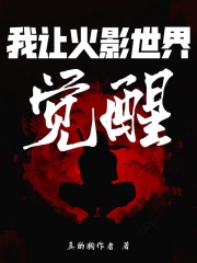 乖巧受攻超级宠受 肉