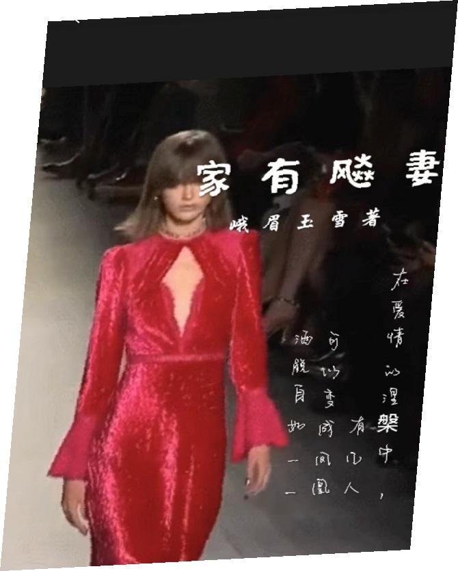 长谷川秋子正在播放