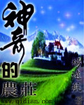 团圆饭剧情分集介绍