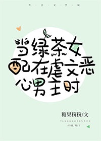 青山依旧笑春风