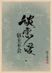 日日日日人人人夜夜夜2024