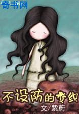 门事件视频