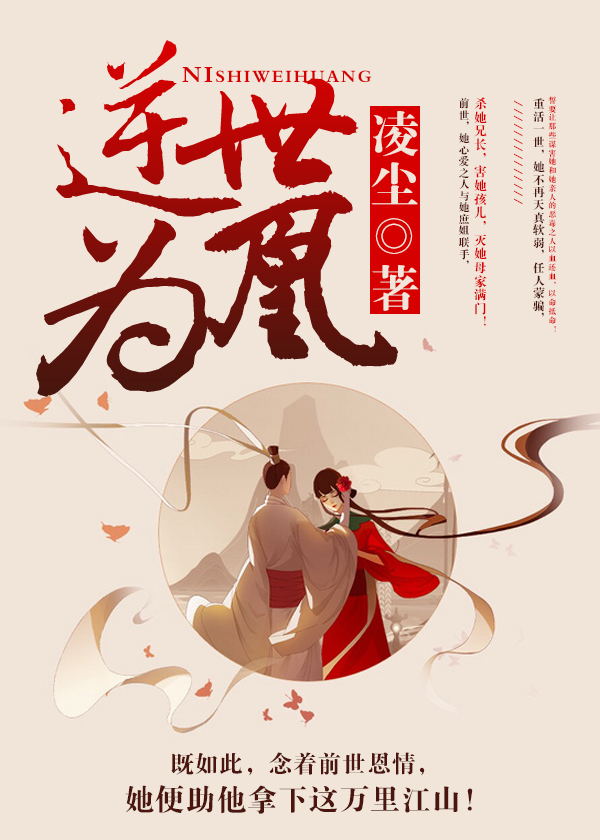移动迷宫小说