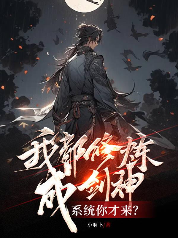 势不可挡小说完结版