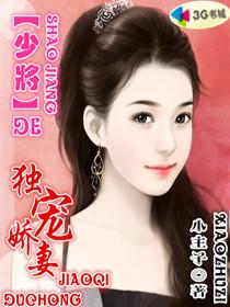 婷婷丁香六月天